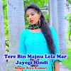 About Tere Bin Majnu Lela Mar Jayegi Hindi Song